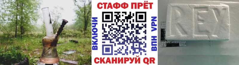 Наркотические вещества Нерчинск APVP  Псилоцибиновые грибы  КОКАИН  Меф мяу мяу  Гашиш  ссылка на мегу ТОР  Марихуана 