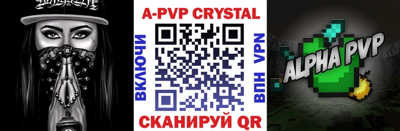 Alpha PVP СК КРИС  цена наркотик  это официальный сайт  Нерчинск 