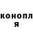 COCAIN Эквадор Ur_Dream