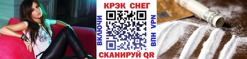 купить  цена  Нерчинск  Cocaine Перу 