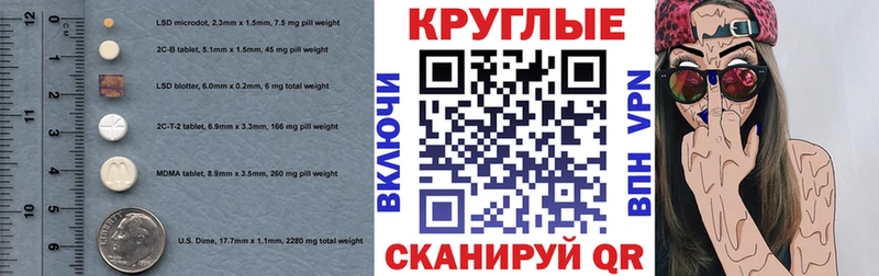 ЭКСТАЗИ Cube  даркнет сайт  Нерчинск 