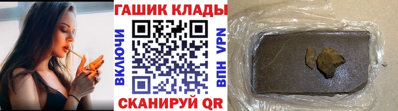 купить наркоту  Нерчинск  ГАШИШ 40% ТГК 