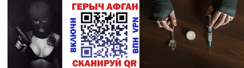 ГЕРОИН гречка ОМГ ОМГ как войти Нерчинск