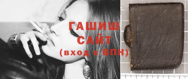 прущие грибы Саяногорск