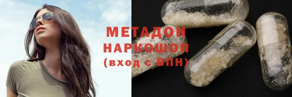 гашик Медногорск
