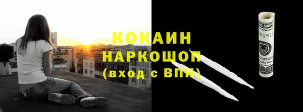 скорость Мегион