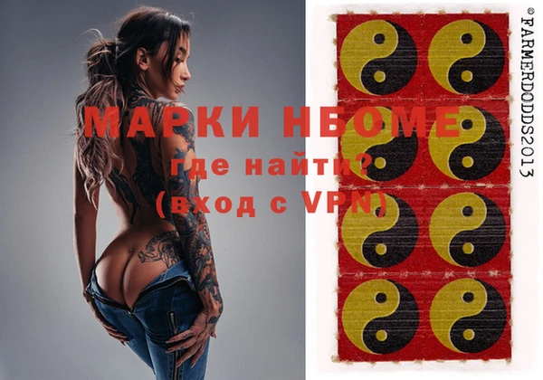 jwh Михайловка