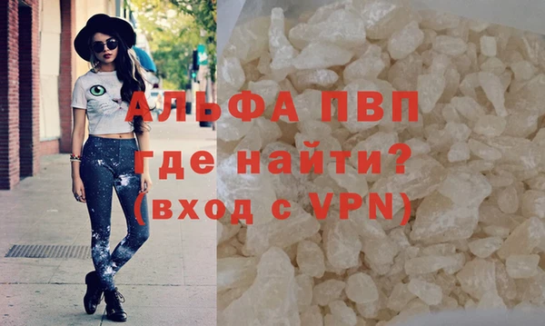 крисы Михайловск