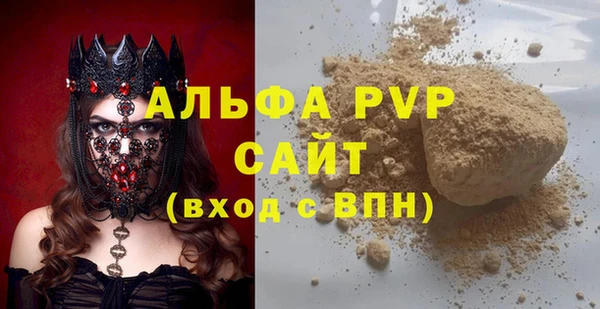 крисы Михайловск