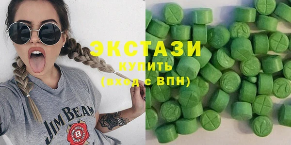 гашик Медногорск