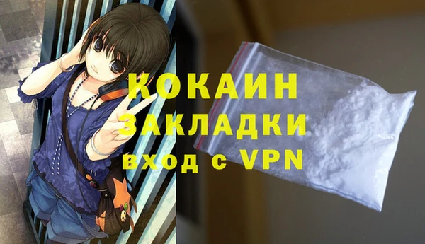 кристаллы Сафоново