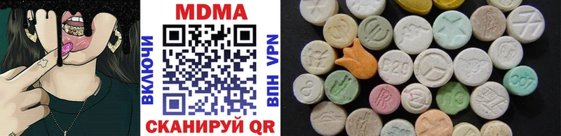 МДМА кристаллы  гидра вход  Нерчинск 