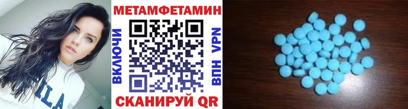 МЕТАМФЕТАМИН винт  Нерчинск 