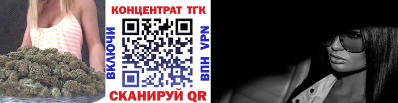 даркнет сайт  Нерчинск  Дистиллят ТГК концентрат 
