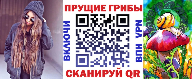 Псилоцибиновые грибы GOLDEN TEACHER  kraken маркетплейс  Нерчинск 