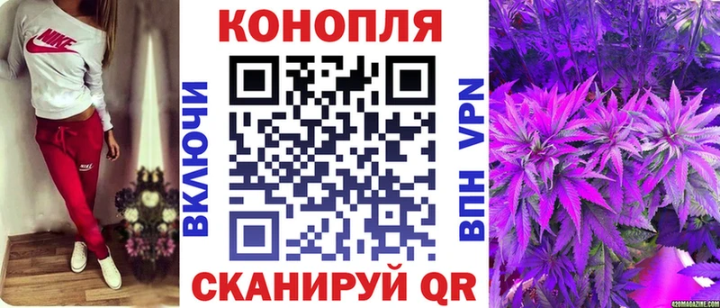 МАРИХУАНА семена  Нерчинск 
